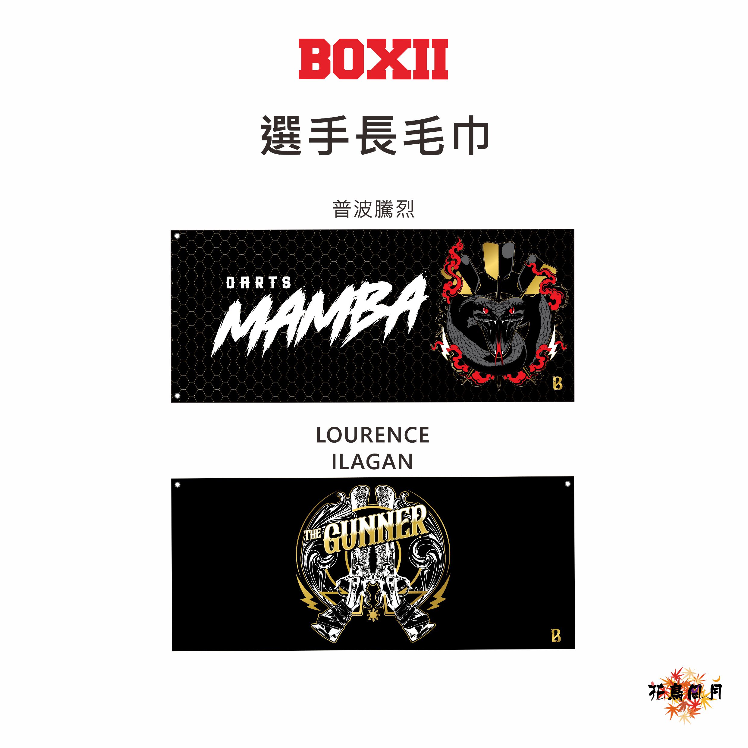 BOXII-Towel-Player