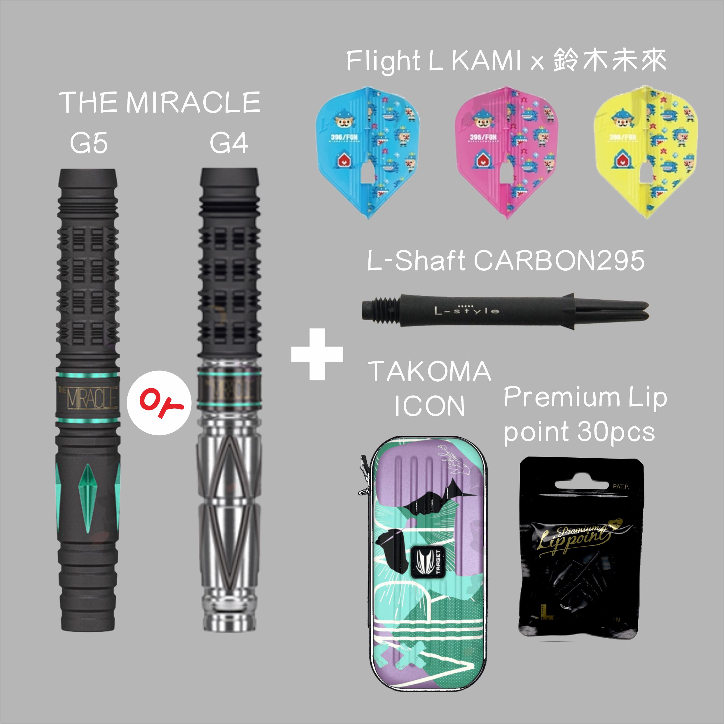 TARGET-SET-Suzukimikuru