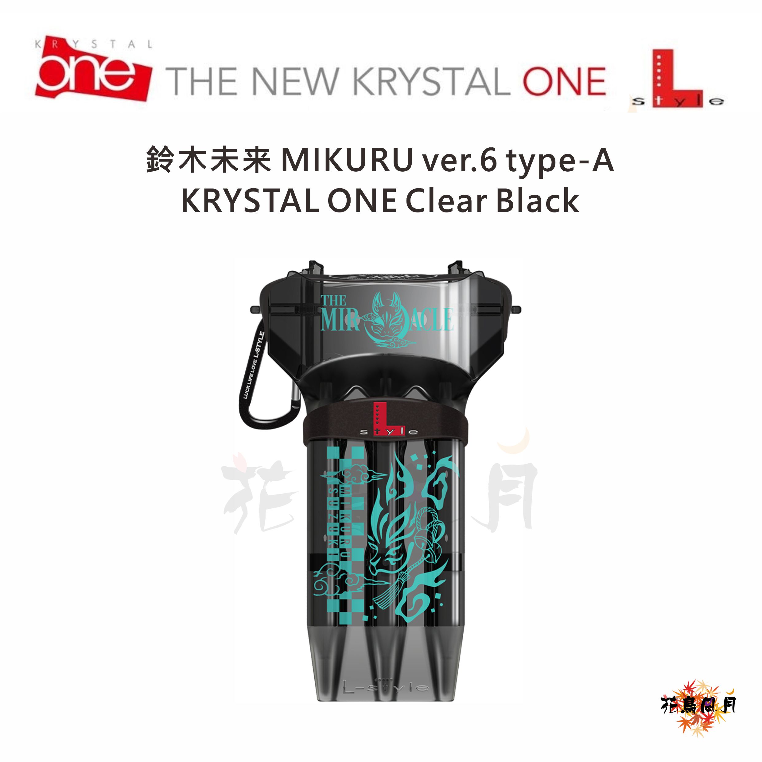 Lstyle-KrystalOne-MikuruSuzuki6