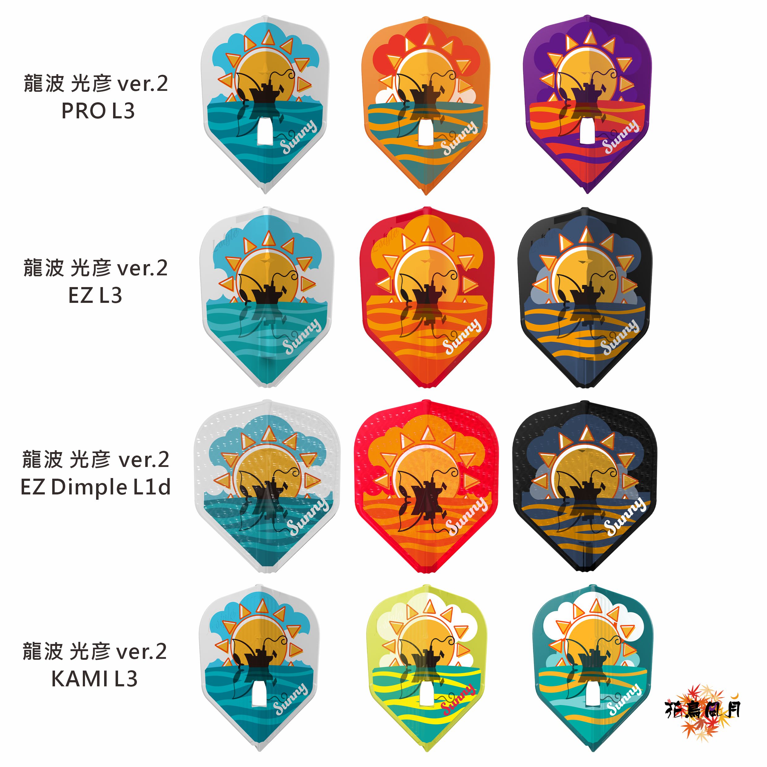 Lstyle-MitsuhikoTatsunami2